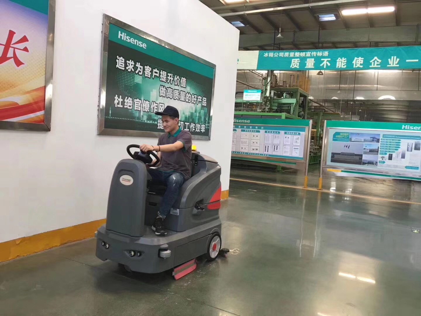 樂清洗地車